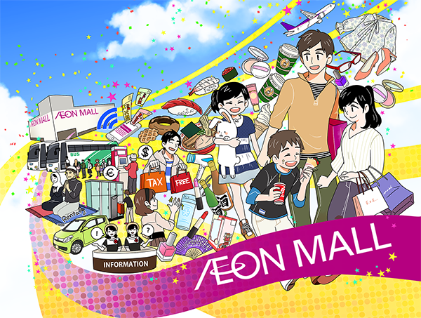 AEON MALL Osaka Dome City Official Website aeon-mall-osaka-dome-city-official-website